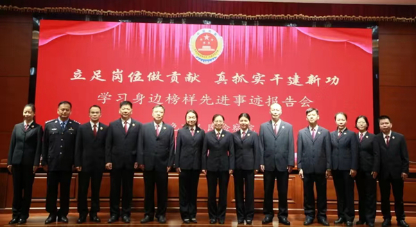 德保县检察院办理的公益诉讼案件在全市检察机关“学习身边榜样”先进典型事迹报告会上作典型发言