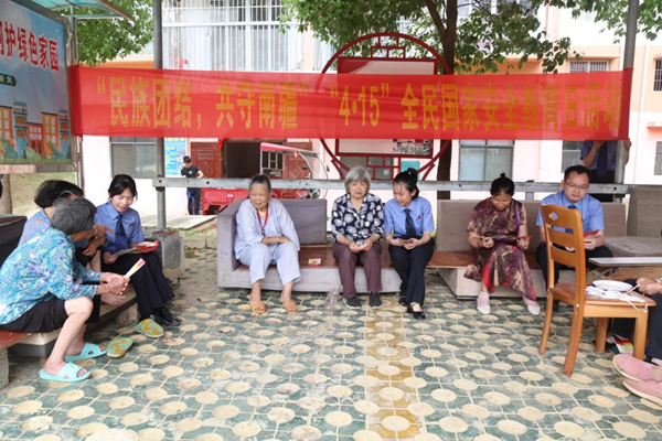 民族团结、共守南疆——德保县人民检察院开展“4.15”全民国家安全教育日活动