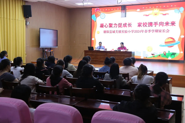 检护民生｜对校园欺凌说“不”！